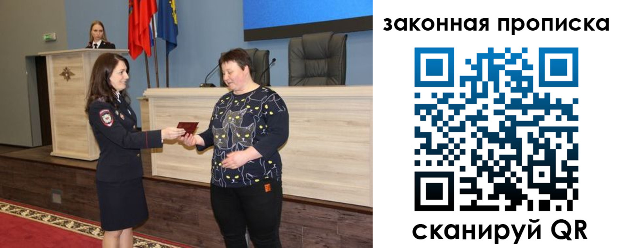 временная регистрация адрес в Шарье