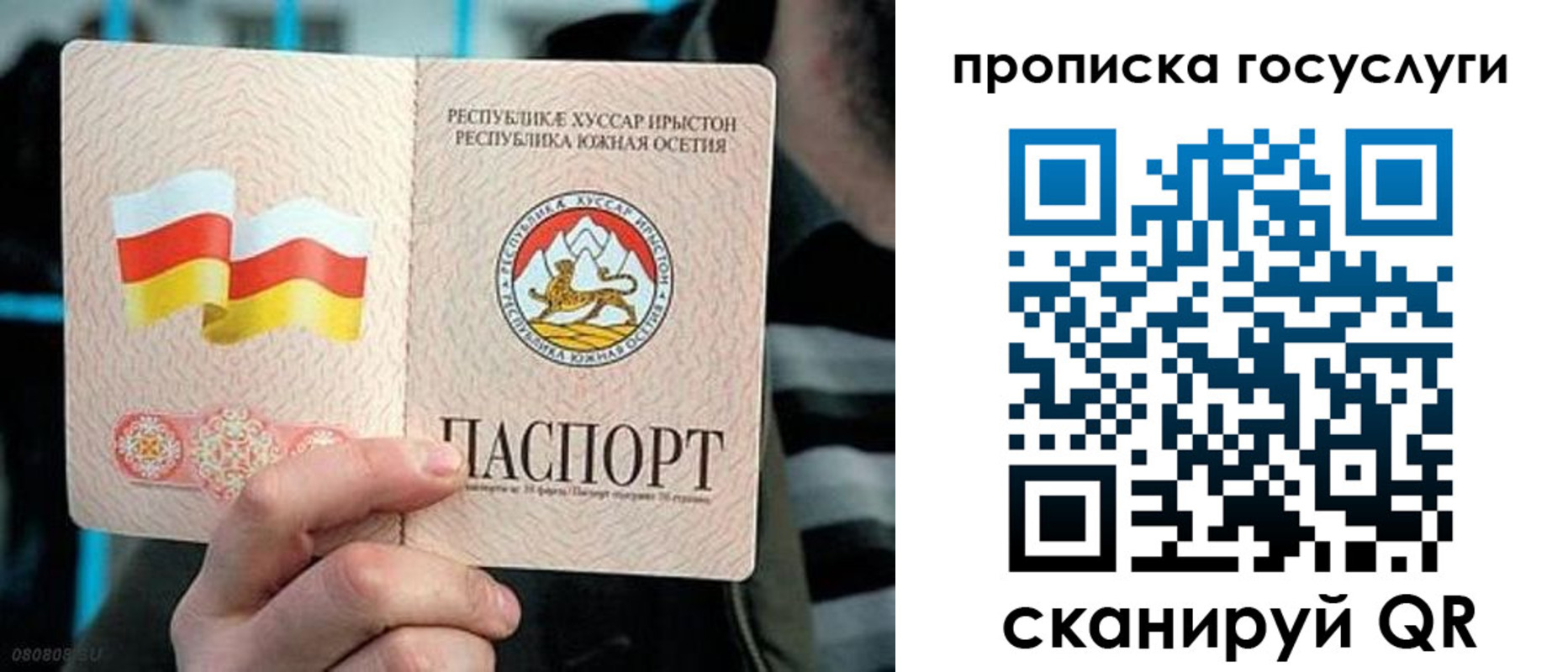 прописка для школы в Шарье